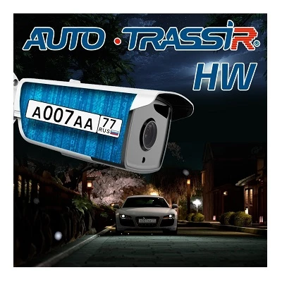 Auto HW