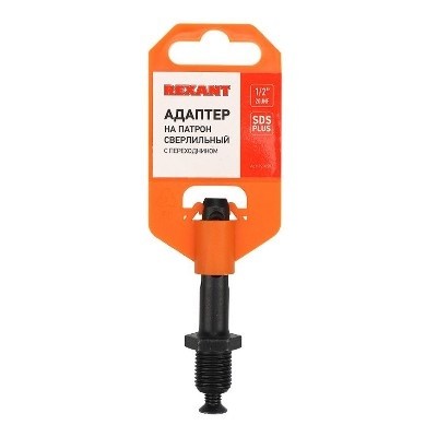 Адаптер с SDS PLUS на патрон сверлильный 1/2-20 UNF (92-0502)