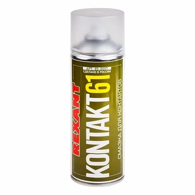Смазка контактов KONTAKT 61, 520мл (400мл), аэрозоль (85-0007)