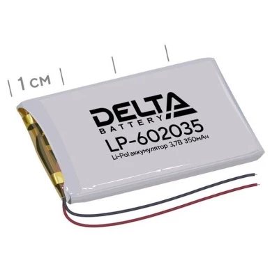 LP-602035