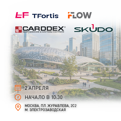 Приглашаем на семинар