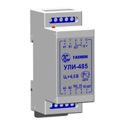 УЛИ-485 (30020)
