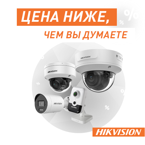 Проверьте свою цену