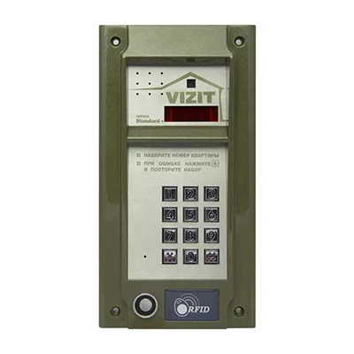БВД-М202RTCP