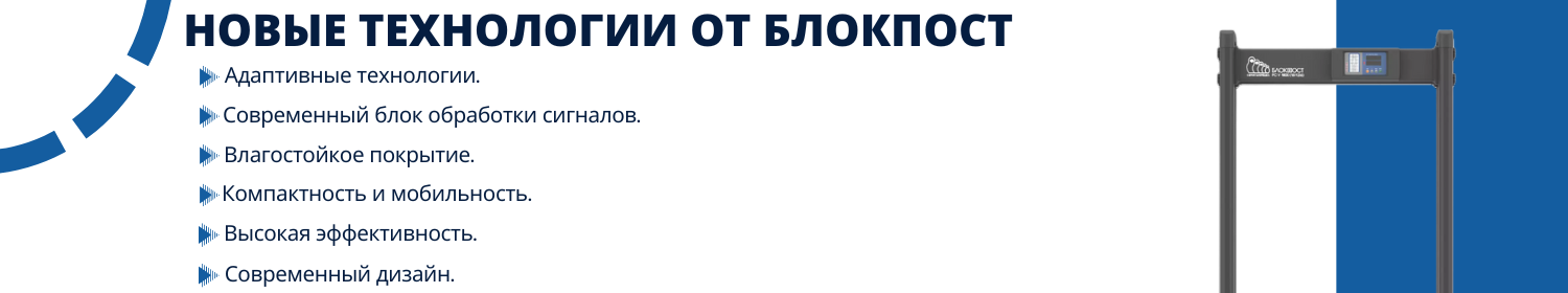 Обновление оборудования от компании Блокпост Обновление оборудования от компании Блокпост
