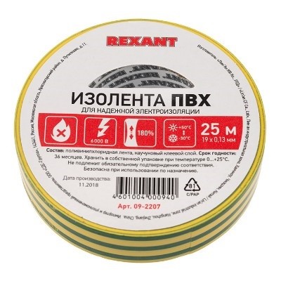 Изолента ПВХ 19 мм х 25 м, желто-зеленая, упаковка 5 роликов (09-2207)