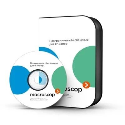 Подсчет уникальных посетителей с Распознаванием лиц Complete от Macroscop для 1 камеры из пакета 100