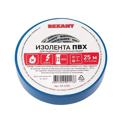 Изолента 15мм х 25м синяя