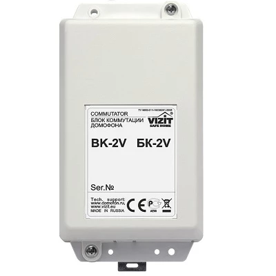 БК-2V 