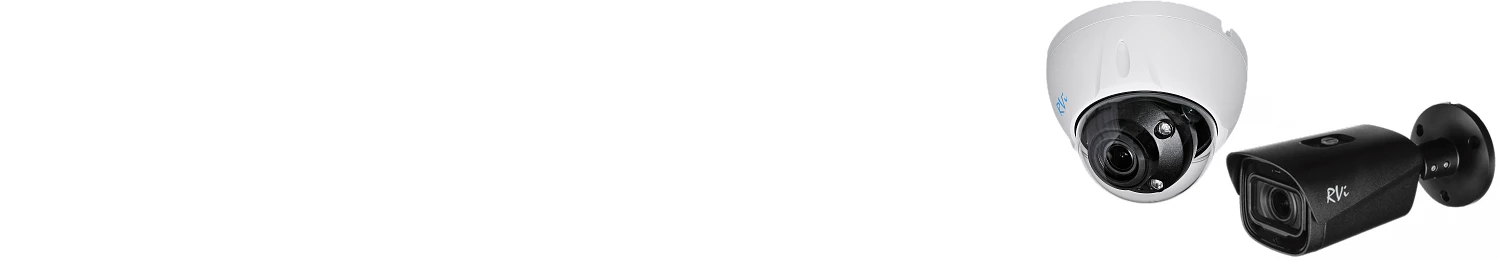 Новые IP-камеры RVi-1NCD2075 (2.7-13.5) и RVi-1NCT2075 (2.7-13.5) Новые IP-камеры RVi-1NCD2075 (2.7-13.5) и RVi-1NCT2075 (2.7-13.5)