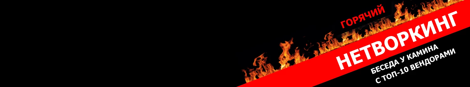 Самый горячий техно-нетворкинг Securica Moscow - на стенде Амиком! Самый горячий техно-нетворкинг Securica Moscow - на стенде Амиком!