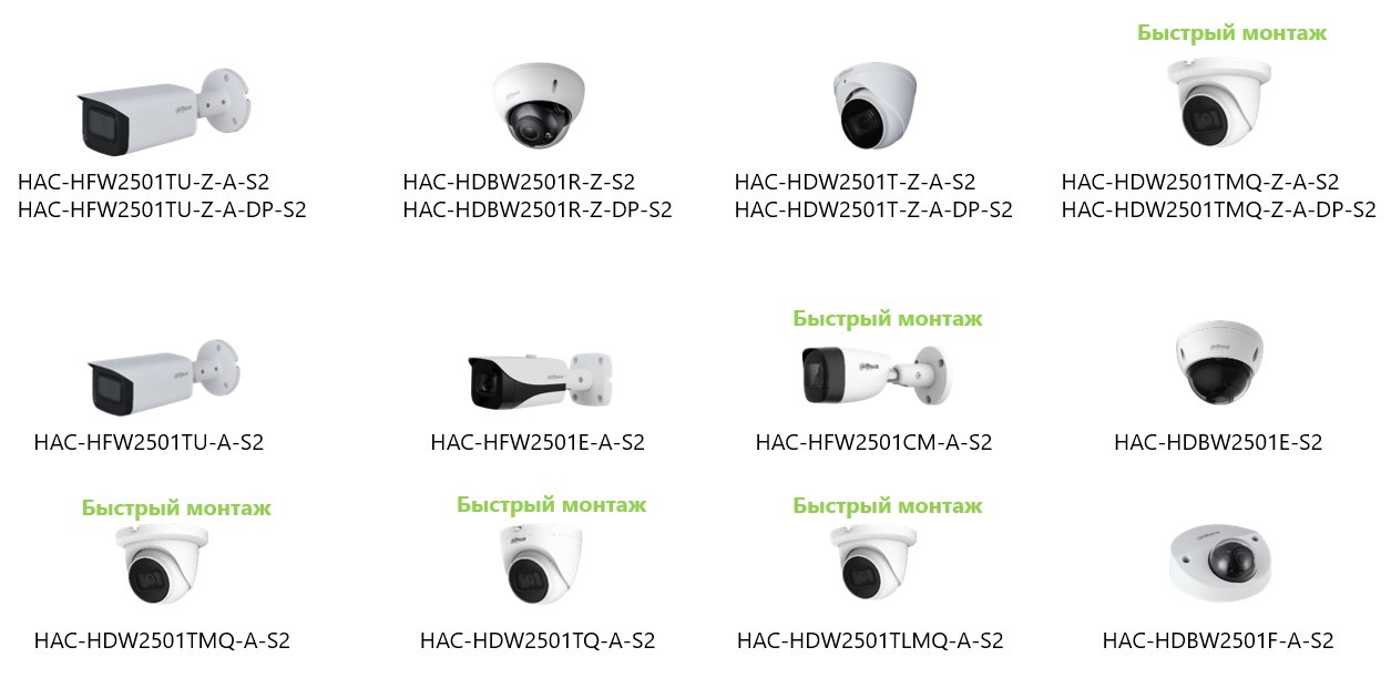 Новые функции камер Hikvision Новые функции камер Hikvision