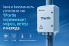PSW-2G+Box