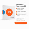 Macroscop LS